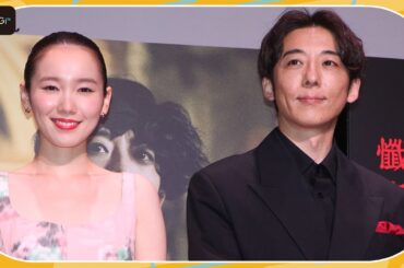 高橋一生＆飯豊まりえ　結婚後初めて夫婦で公の場に　映画「岸辺露伴は動かない　懺悔室」完成報告会見