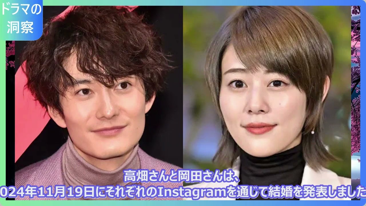 【独占】高畑充希&岡田将生、妊娠発表の裏側!事務所関係者暴露「2人の絆が…」冬出産へ向けた準備や今後の活動計画も 【独占】高畑充希&岡田将生、妊娠発表の裏側!事務所関係者暴露「2人の絆が…」冬出産へ向けた準備や今後の活動計画も