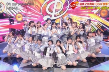 AKB48 - Oh my pumpkin!