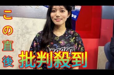 著名女優の愛娘・中村彩賀アナ『サンデードラゴンズ』新ＭＣ就任「携われることをとてもうれしく思います」 Daily news