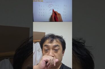 川栄李奈さん　8の段の九九　#川栄李奈　#akb48 #センター