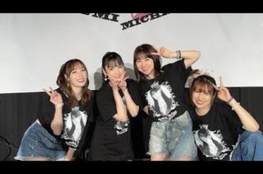 今夏に芸能界引退の道重さゆみ「2014年かと思った！笑」　懐かし4Sにファン「泣く」「幸せ空間」