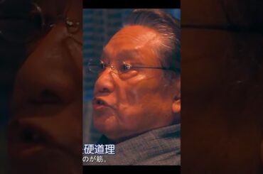 💼 銀行員から銀座の女王へ、彼女はいかにして全てを操ったのか？✨ 武井咲が華麗に主演！『黒革の手帖』の致命的な魅力を徹底解剖!