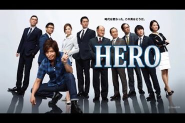 ドラマ『HERO 第2期』第1話〜第2話 ⚖️🎬 Hero Season 2 (2014 ) ⚖️🎬 Eng Sub Full HD #1080p