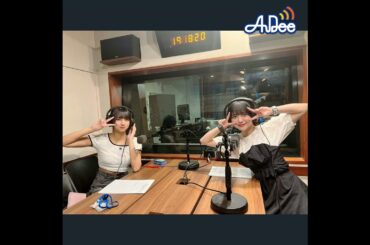 7/18 (金曜日)の AuDee ♪♪ 清水理子の「りこぴん」と呼んで！