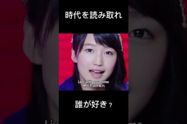 歴代の時代を読み取れ集 #モーニング娘 #ハロプロ#ブレインストーミング