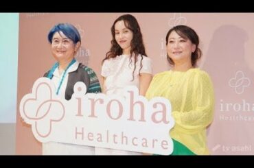 水原希子、膣ケア＆健康トークイベント出席「一人で抱え込まずに…」