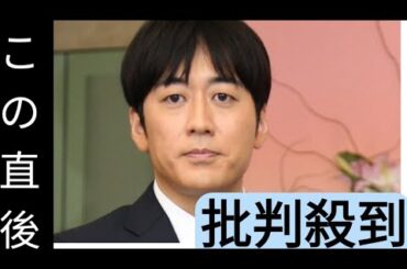 安住紳一郎アナ　週明け月曜の「THE　TIME，」欠席　宇賀神メグアナが番組OPで伝える
