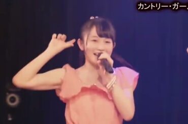 🌸🌟💗 カントリー・ガールズ　「有頂天LOVE」D