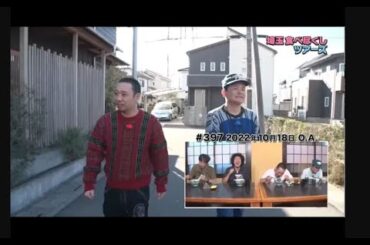 いろはに千鳥▽桶川でうどん打ち体験！」山田菜々