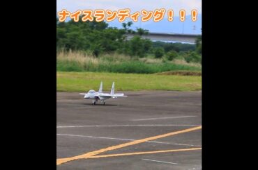 ラジコンジェットの金額による着陸の違い #ラジコン飛行機