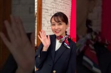 若林有子ファンの方々へ…🦑　＃ひるおび等出演中…🦑