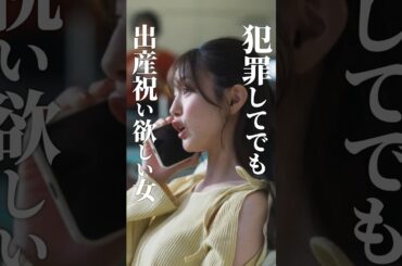 義妹がヤバすぎる…#ショートドラマ見るならbump #セコケチ義妹がすべてを失った話#結婚#義妹