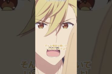 「俺にとって一番大切な人の命が懸かっているんだ！」#完璧聖女