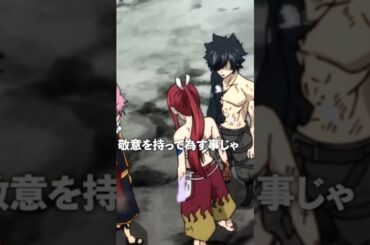 #FAIRYTAIL #100年クエスト#野田愛実#ties