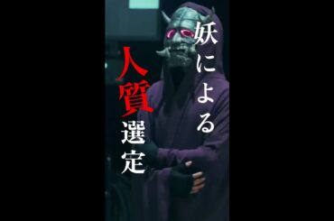 命懸けの番組制作🫀#櫻井翔 #ソニン #比嘉愛未 #戸次重幸 #福澤朗★【第2話】TVer、Huluで配信中#放送局占拠📡次回【3話】7/26(土)よる9時📺#日テレ #土曜ドラマ #shorts