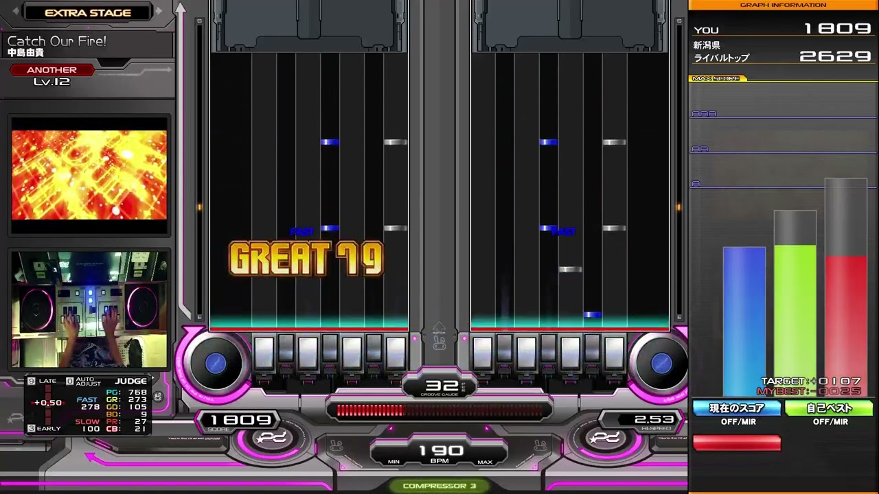 【beatmania IIDX】Catch Our Fire! / 中島由貴 【beatmania IIDX】Catch Our Fire! / 中島由貴