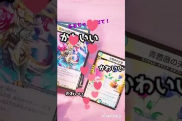 #声優 #丹下桜 #webラジオ #ストカフェ #yst #デュエマ #デュエマ女子 #音読さん