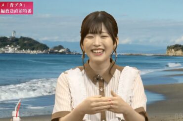 普通に反抗期があった石見舞菜香