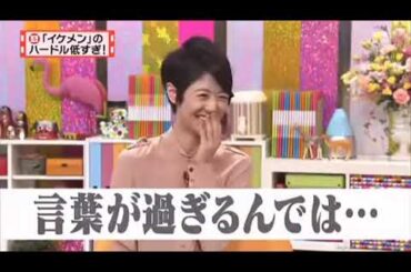 FULL HD『 有吉  マツコ  夏目三久 』 👅👅 芸人なら独身を貫いた方がいい  名場面集