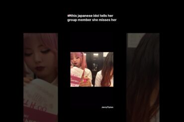 日本のアイドルがライブでこう語る🇯🇵 | #shorts #japan