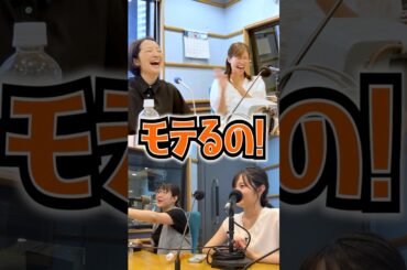 「とろっと、おんたま。」と「酒のさかなにショコっとどうぞ」が初コラボ！普段見られない音声コンテンツの収録現場を公開 #mbs #ytv #アナウンサー #藤林温子 #玉巻映美 #佐藤佳奈 #諸國沙代子