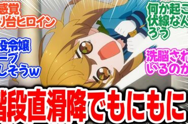 【サイレント・ウィッチ】第3話！世界で唯一の無詠唱魔法がこんな使われ方をするなんて…！今回もたくさんもにもにしてた！【セレンディア学園生徒会】みんなの感想と考察まとめ【反応集】【2025年夏アニメ】