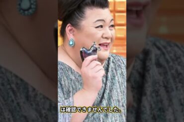 高橋真麻がテレビ出演にストップがかかる程のある問題が浮き彫りに…その理由に言葉を失う…「絶対にコネ」「あんまり可愛くない」との声にマツコ追い討ちの衝撃発言の真相がヤバすぎる…