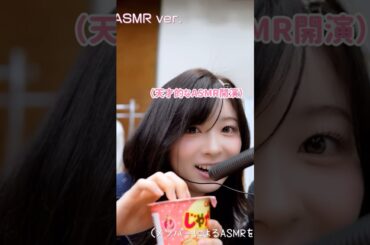 【ニナの部屋】天才的にASMRをするミイヒ🐰🍞🩷💙#niziu #ミイヒ #ニナ #shorts