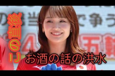 フジテレビ井上清華アナ、『めざましテレビ』を休演…「FNS歌謡祭の生放送が深夜まで及んだため」