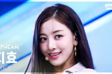 [안방1열 직캠4K] 트와이스 지효 'THIS IS FOR' (TWICE JIHYO FanCam) @SBS Inkigayo 250713