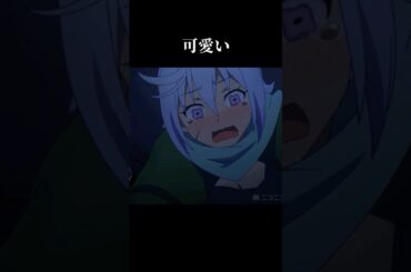 この声が好き#諏訪彩花#youtubeshorts #shorts  #このすば