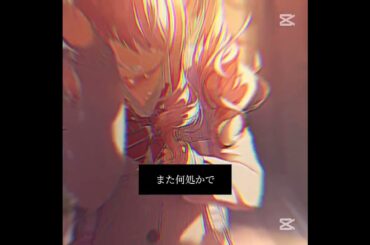 #プロセカ #プロジェクトセカイ #佐藤日向 #テレキャスター