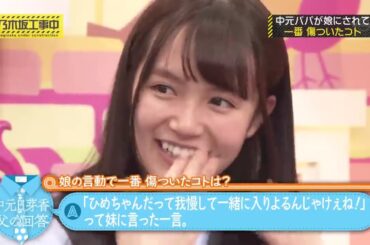 【乃木坂46】🌞🌞🌞 腹筋が崩壊する乃木坂さんたち 2025 Full SD