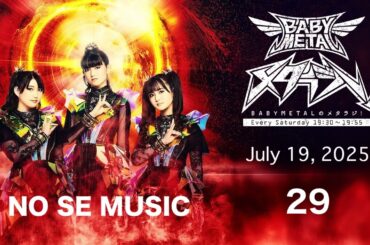 #29 BABYMETAL METARADI メタラジ 19 07 2025  FLOW NO MUSIC ver Multilingual subtitles