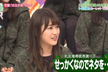 【欅坂46】 欅って、書けない?🌞🌞🌞「せっかくなのでネタを･･･」2025.07.20 FULL HD