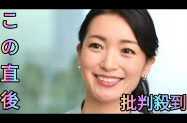 テレ東　大江麻理子キャスター６月末退社へ　当面はフリーでの活動、他局に出演予定はなし[Azami