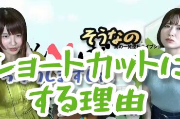 【花井美春】ショートカットの理由【原奈津子】 Dropkick On My Devil! 邪神ちゃんドロップキック