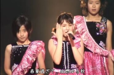 なんちゅう恋をやってるぅ YOU KNOW？(FULL歌詞付き) - Berryz工房 (Berryz工房 ファンの集い)