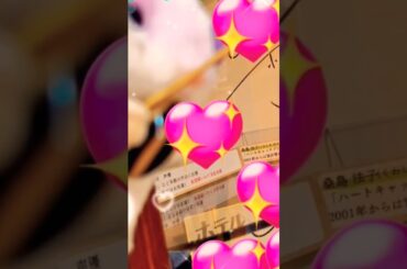 ホテルエース盛岡には桑島法子さんのサインもあるです✨