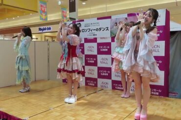 フィロソフィーのダンス - 迷っちゃうわ 札幌苗穂 2025.07.21