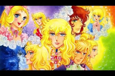 『愛の光と影』鈴木宏子 (アニメ ベルサイユのばら ED曲) cover/potera