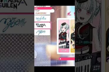 【バンドリガルパ】本日はロック(CV.小原莉子)さんのお誕生日をまさかの人からお祝いのコメント！？#ガルパ #誕生日ボイス  #ras