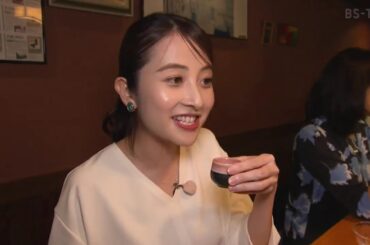 おんな酒場放浪記▼関内「小料理　ほおづき」日比麻音子　神奈川全蔵の日本酒挑戦⁉