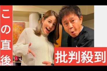 元フジ永島優美アナ　浜田雅功と〝緊張〟初対面で意外展開「え？ そんな感じなんだ」