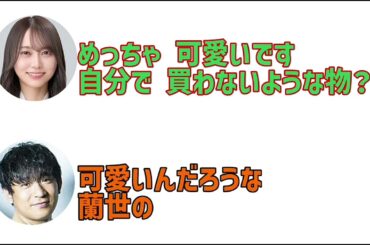 【沈黙の金曜日】先輩からのお下がりが欲しい弓木奈於!!