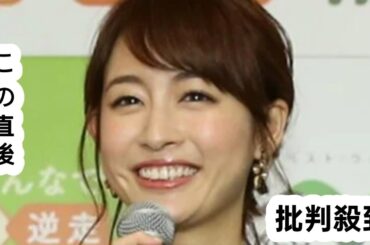 新井恵理那アナ 長女のお宮参りで家族写真を披露 2年前の結婚式とのビフォアフも「ほっこり」「お母さんの顔してますね」「幸せいっぱい」