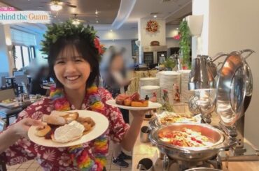 モーニング娘。'25 グアム 美味いねん＝貴殿的管#483