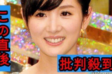 フジ出身・高島彩　元同僚は「不安、憤り、苛立ち、焦り」「いつ番組を作れなくなるのか戦々恐々」強い言葉で内情明かす