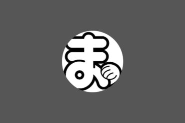 まねきケチャ公式 がライブ配信中！